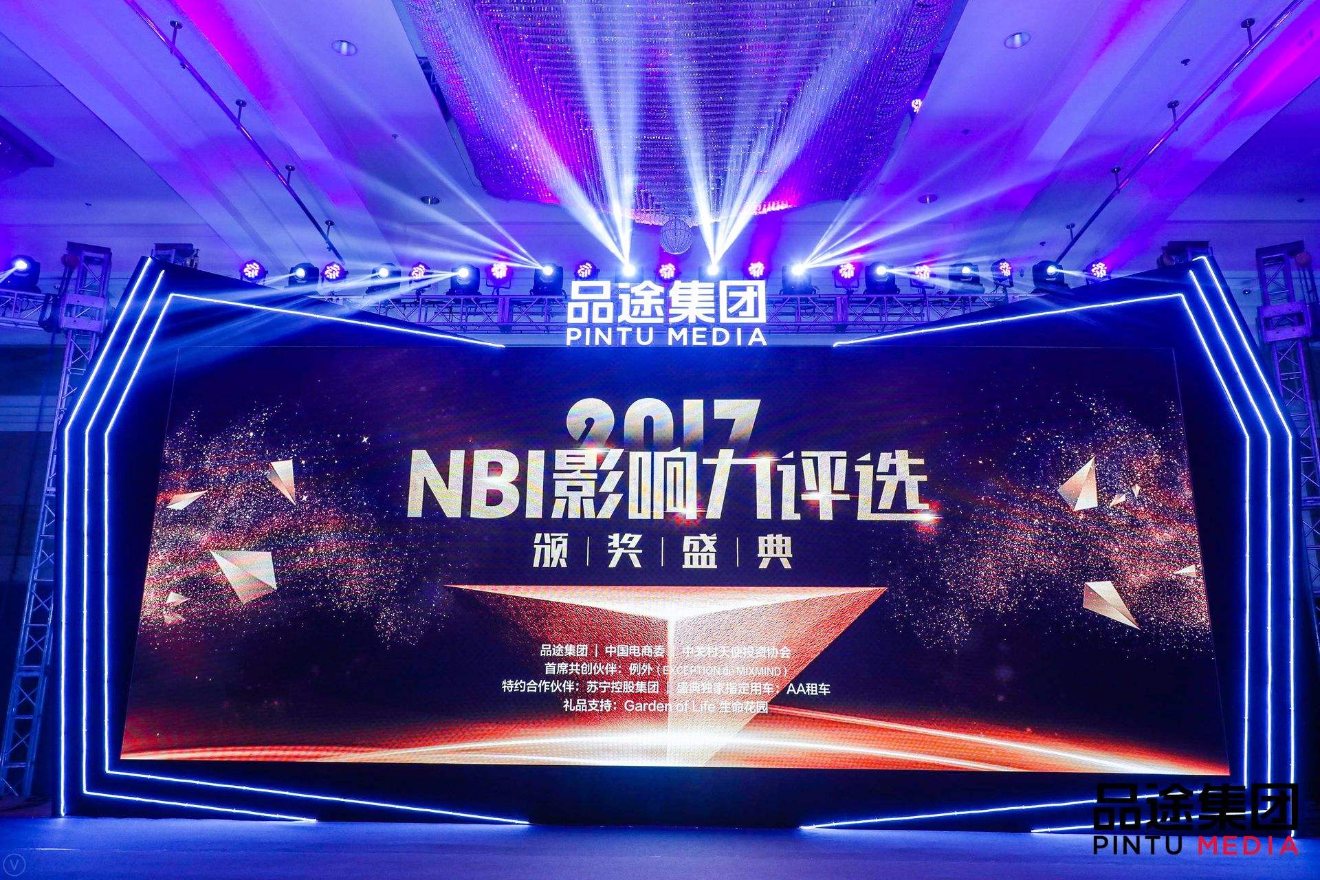 K8凯发(中国)数据CEO陈运文获品途NBI商业影响力新锐人物TOP50