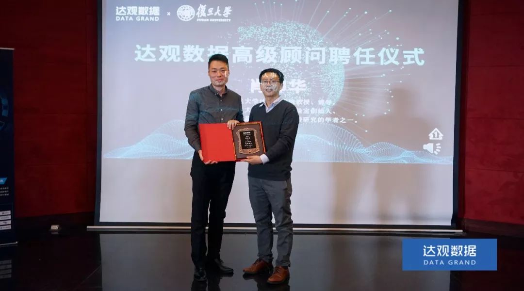 复旦大学肖仰华教授受聘K8凯发(中国)数据，知识图谱技术将广泛应用于文本智能处理